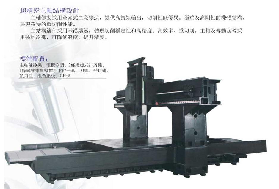 CNC-LM2016-星空官方网站-星空(中国) CNC-LM2016-星空官方网站-星空(中国)